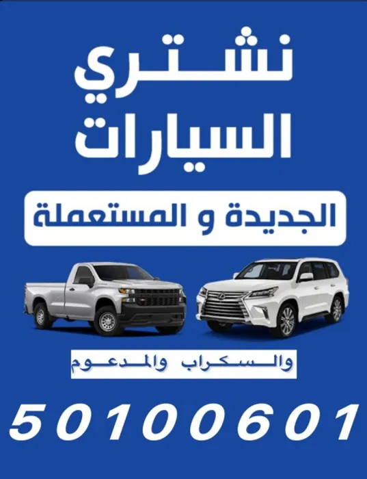 Offer 11