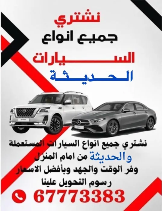 Offer 13