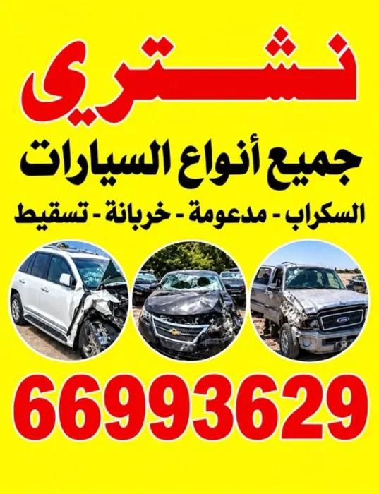 Offer 12