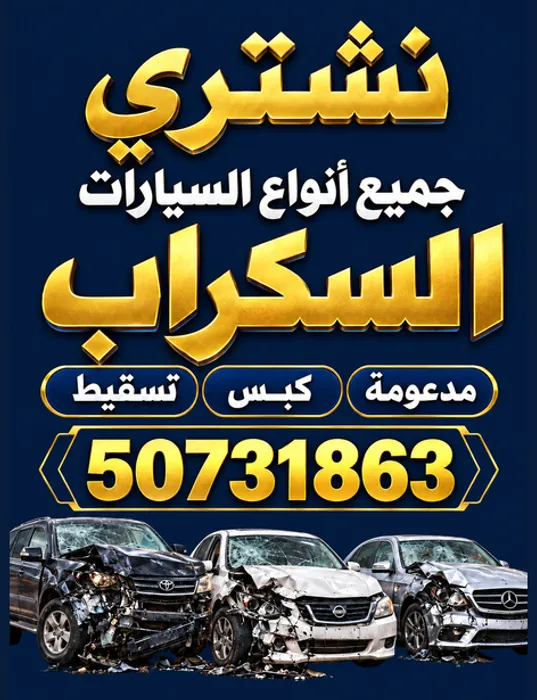Offer 12