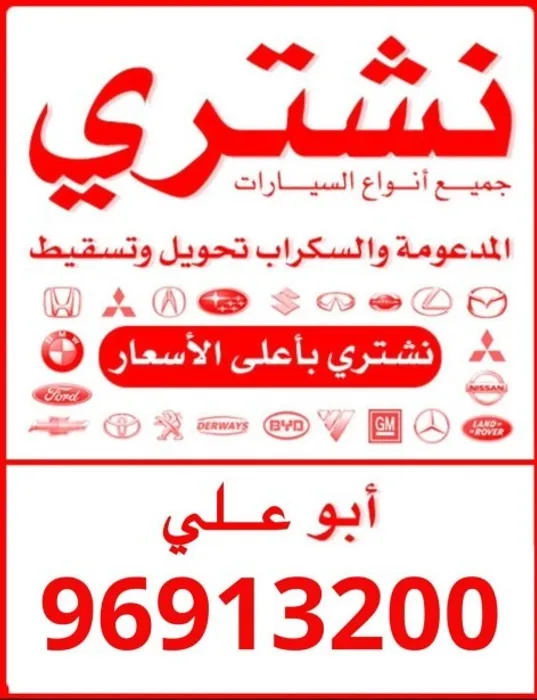 Offer 18