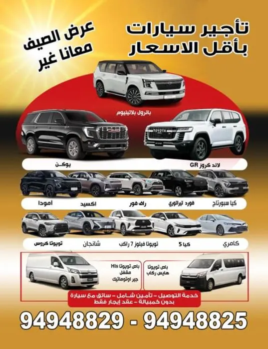 Offer 17