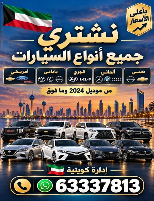 Offer 2