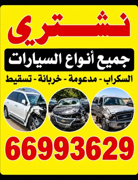 Offer 10