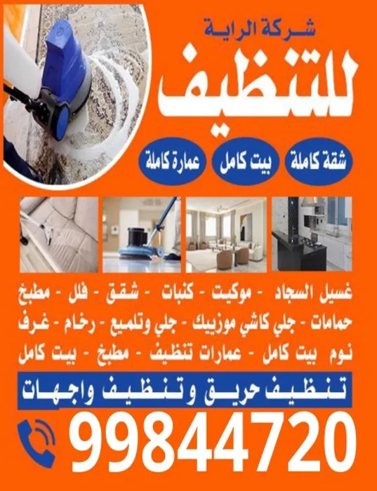 commercial-offers