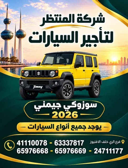 Offer 7