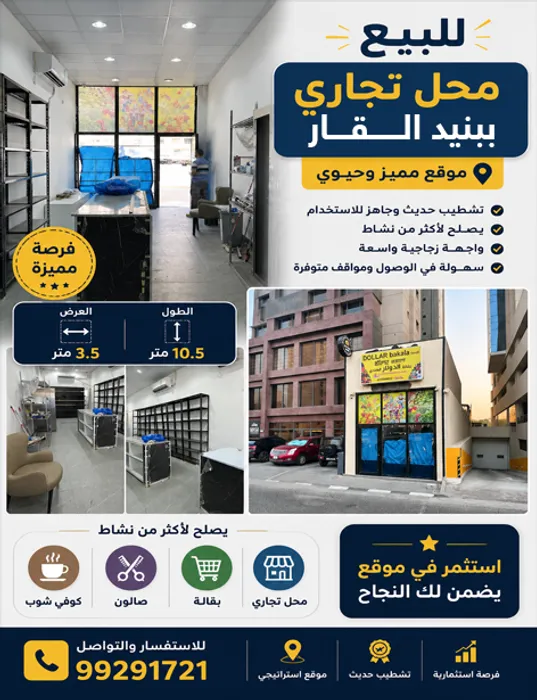Offer 1