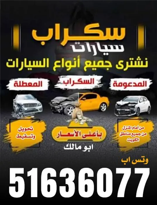 Offer 9