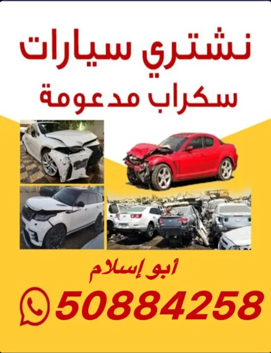 Offer 14