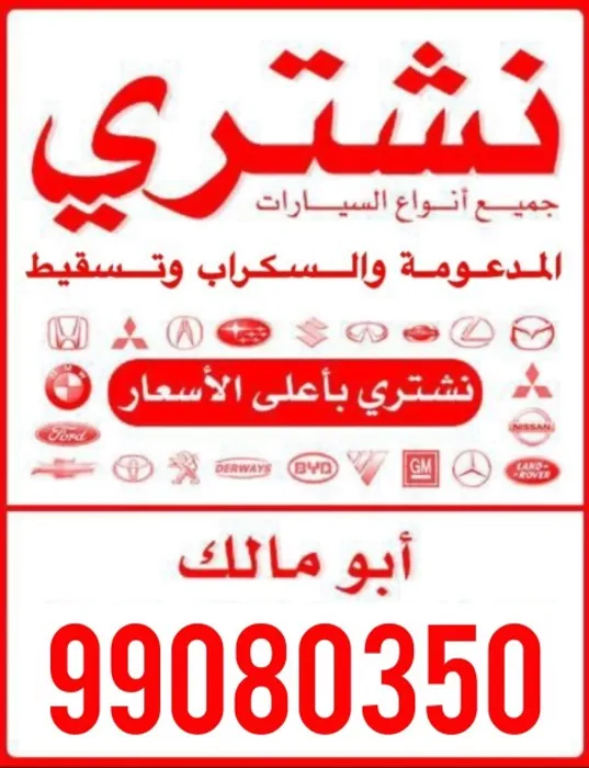 Offer 15