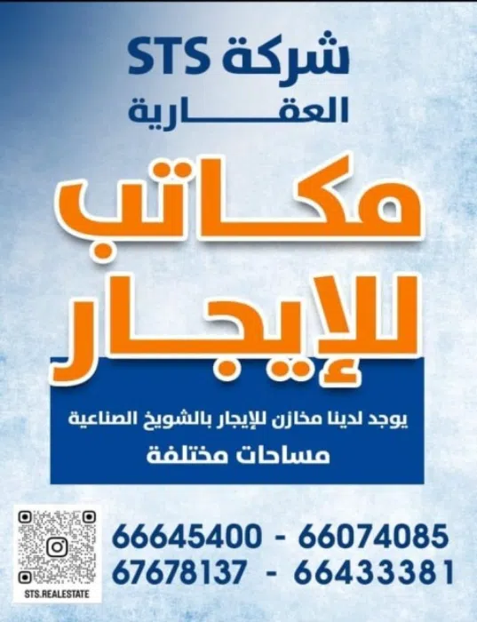 Offer 1