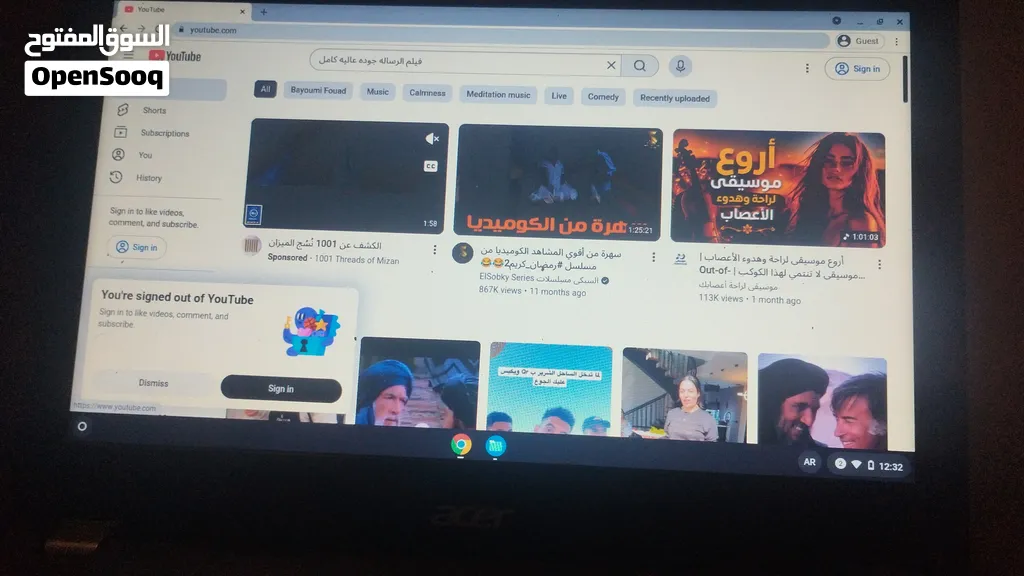 ايسر كروم بوك