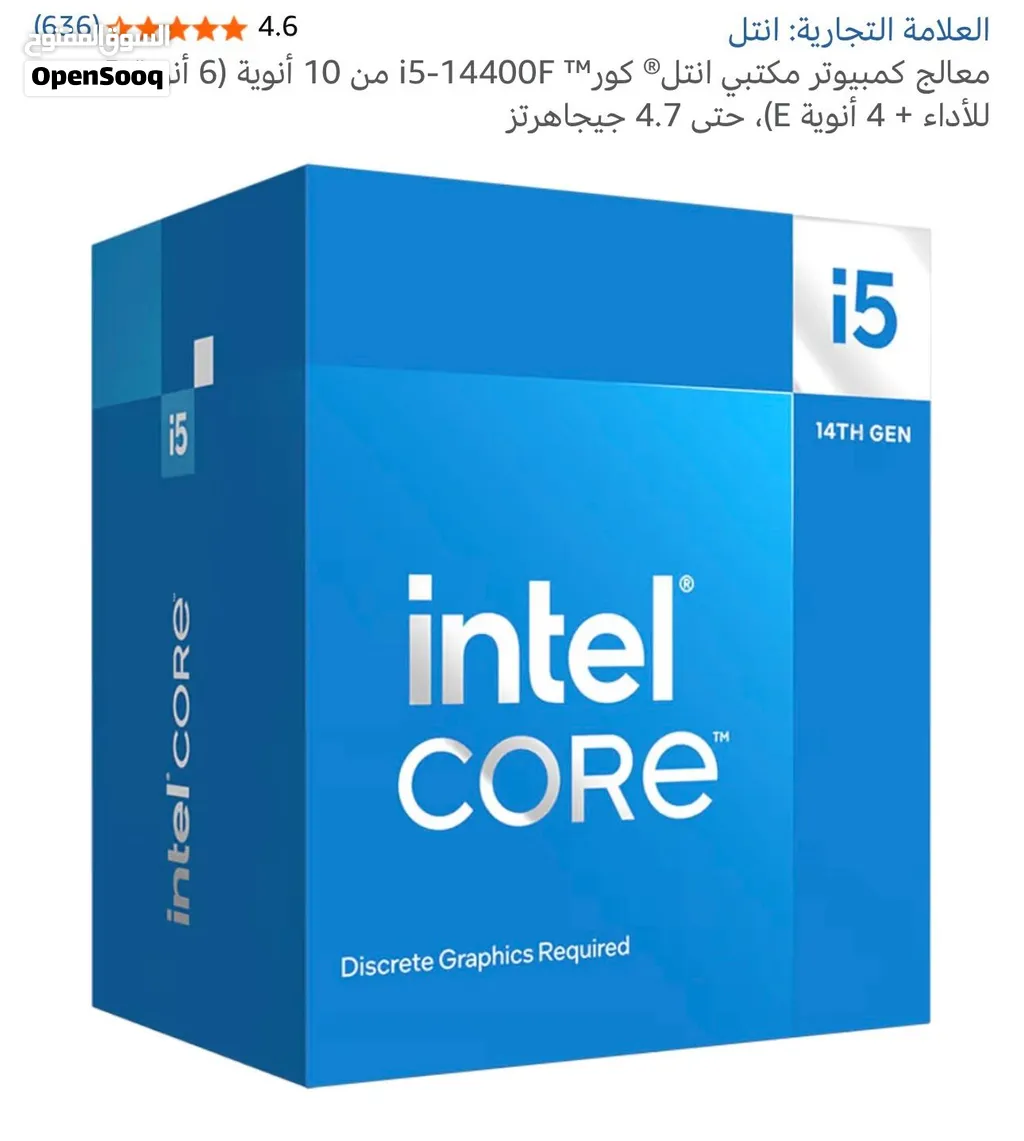للبيع قطع PC