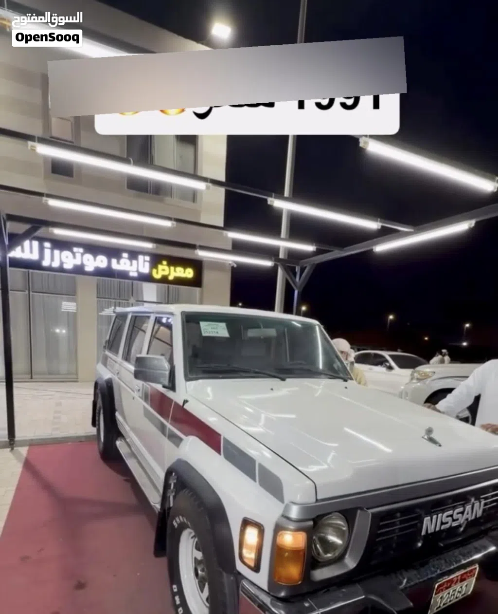 2013 Nissan Patrol