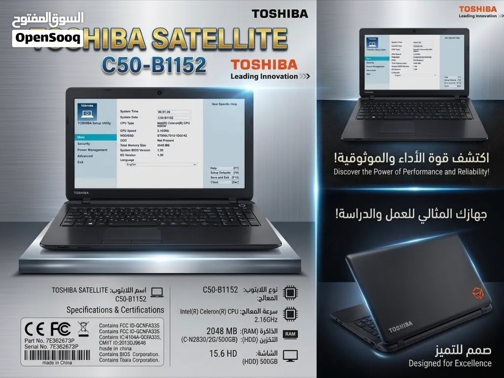 لاب توب توشيبا ساتالايت مستعمل بحالة جيدة بلا اعطال مع ماوس وشاحن