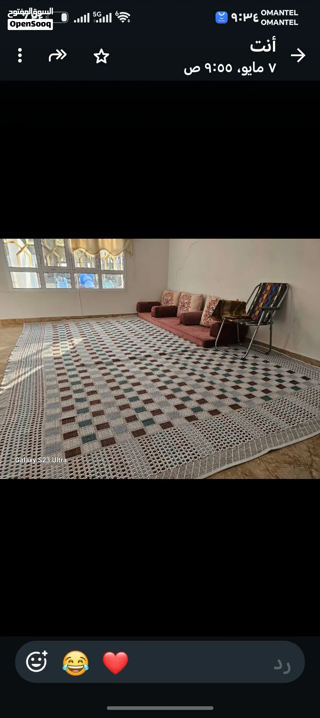 مزرعة كبيرة واستراحة جميلة وبيت حديث