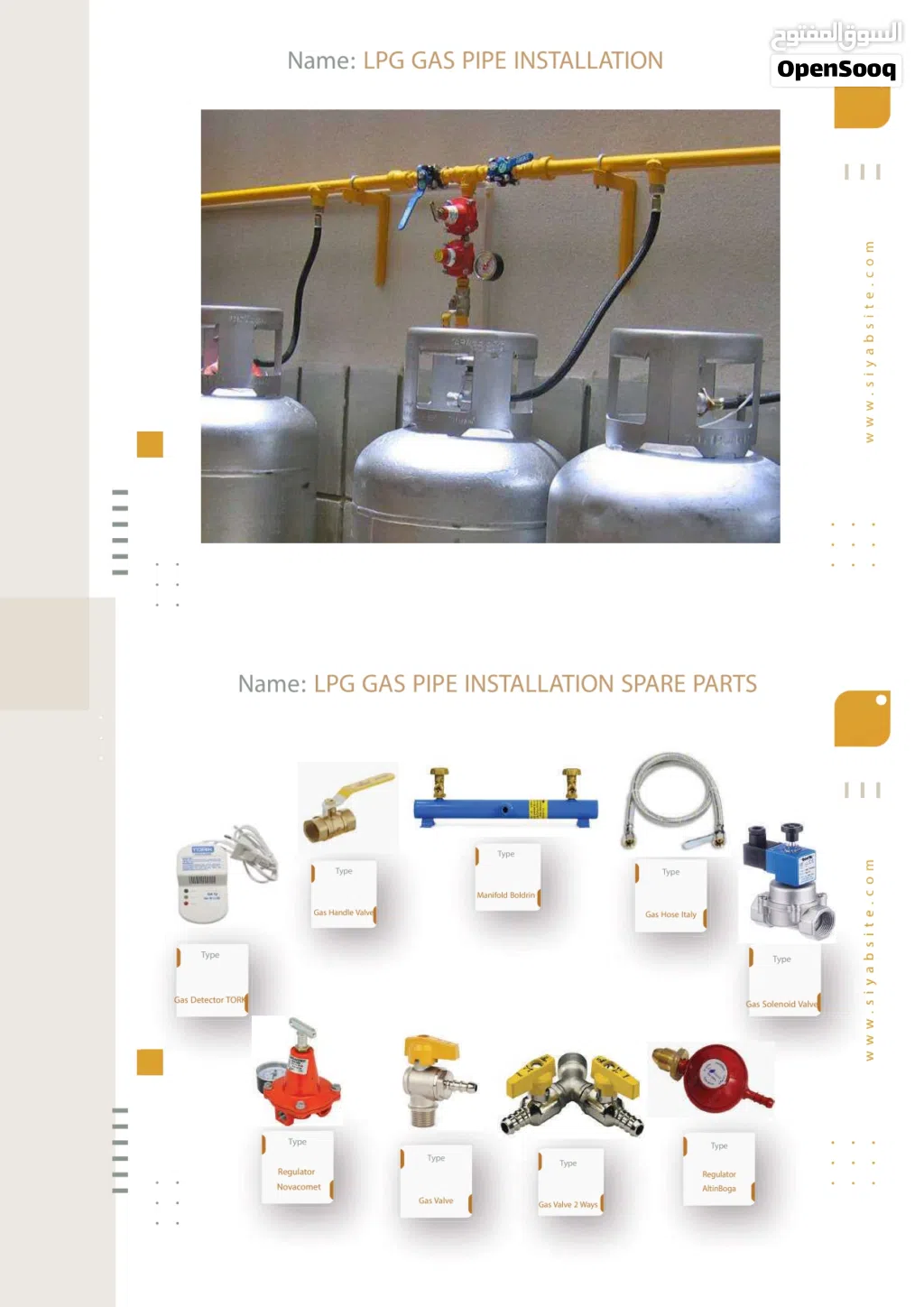 LPG Gas Pipe Installation تركيب أنابيب غاز البترول المسال