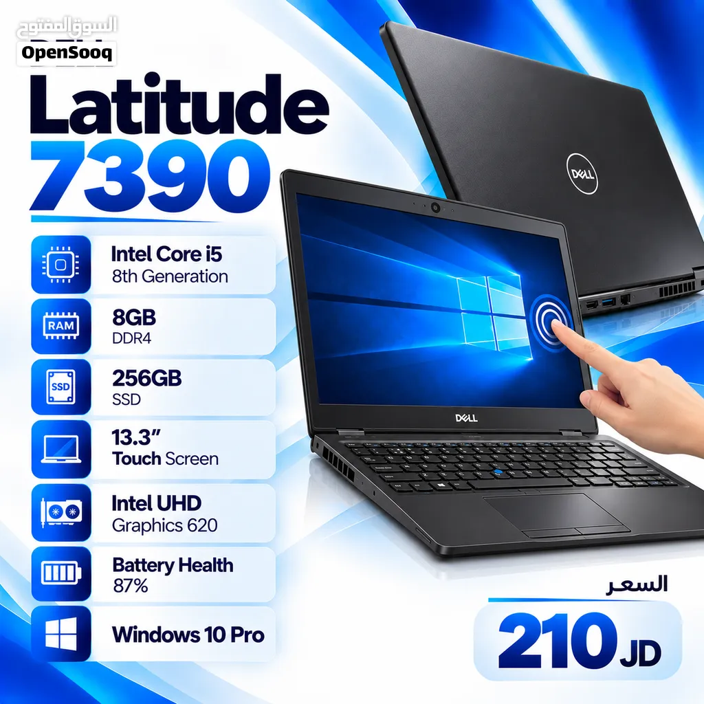 Dell Latitude 7390 Touch i5 الجيل 8 8GB RAM 256GB SSD شاشة لمس
