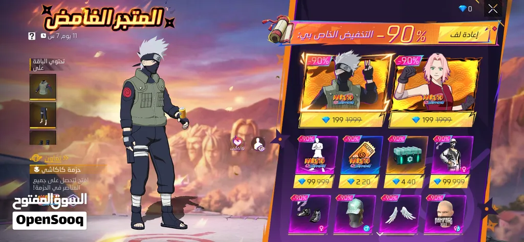 حساب فري فاير للبيع
