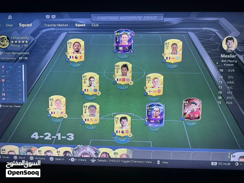 حساب فيفا للبيع fifa account for sale