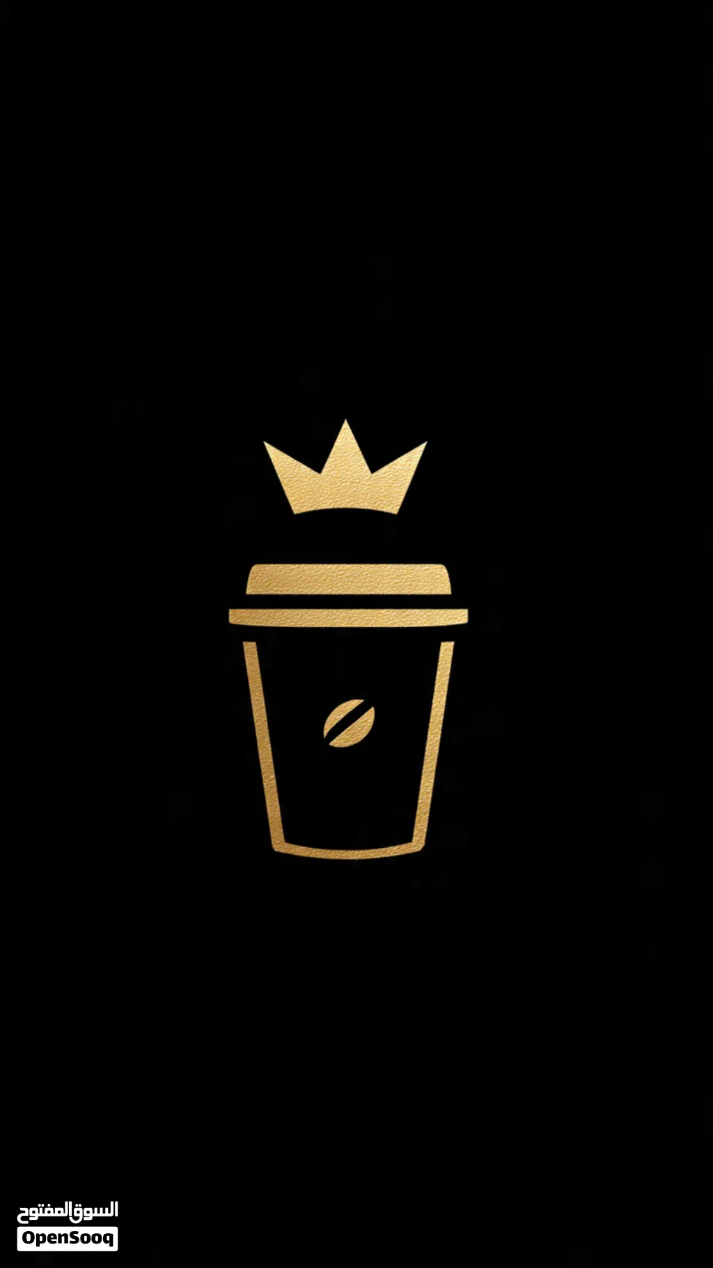 كوفي شوب، مطعم، محل، صالون، براند شخصي