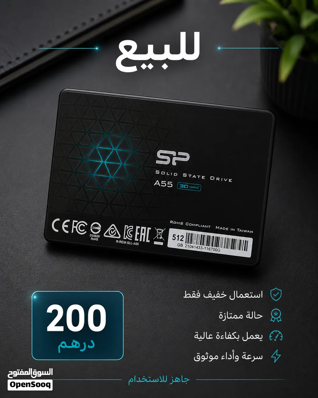 Silicon Power 512GB SATA SSD - Good Condition, Light Use