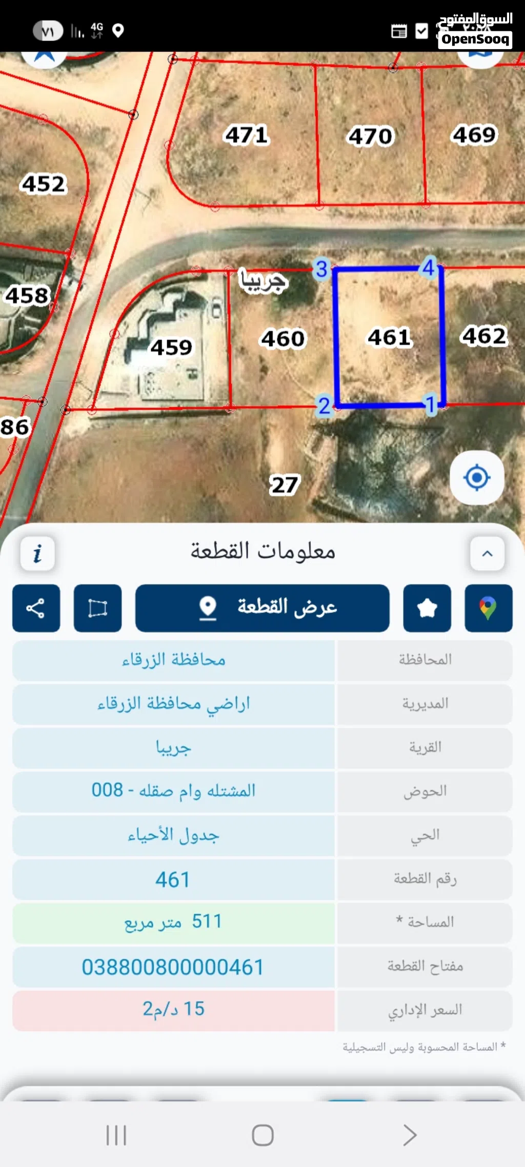قطعة ارض مقابل ضاحية المدينة المنورة مساحتها 510 متر