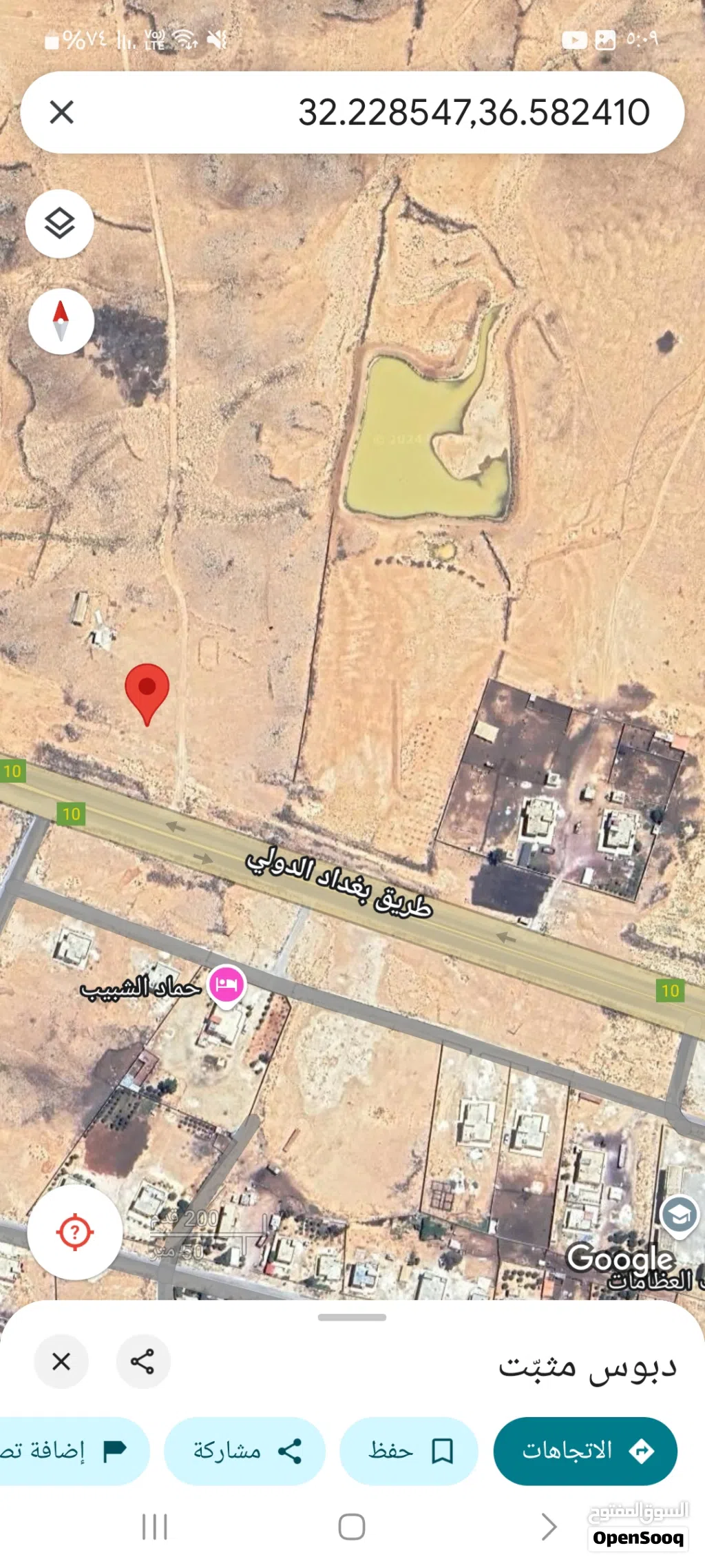 أرض للبيع أو البدل على شقق وأراضي بعمان بنصف الثمن 234 دونم نايفة المفرق عالشارع الرئيسي تجاري+سكن ج