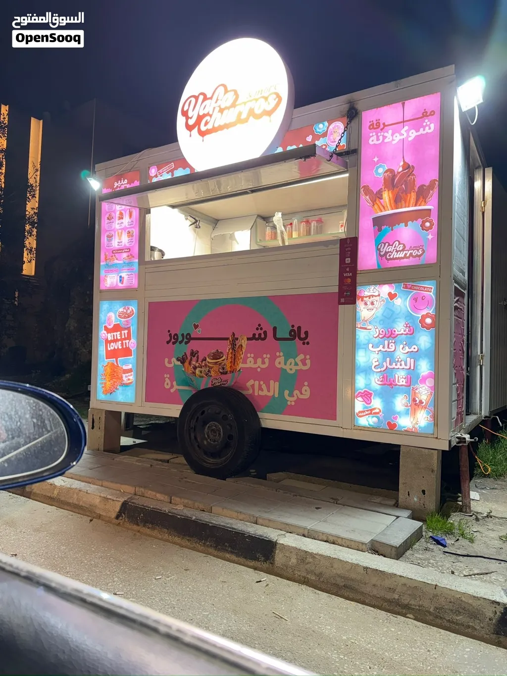 كشك او كرفان
