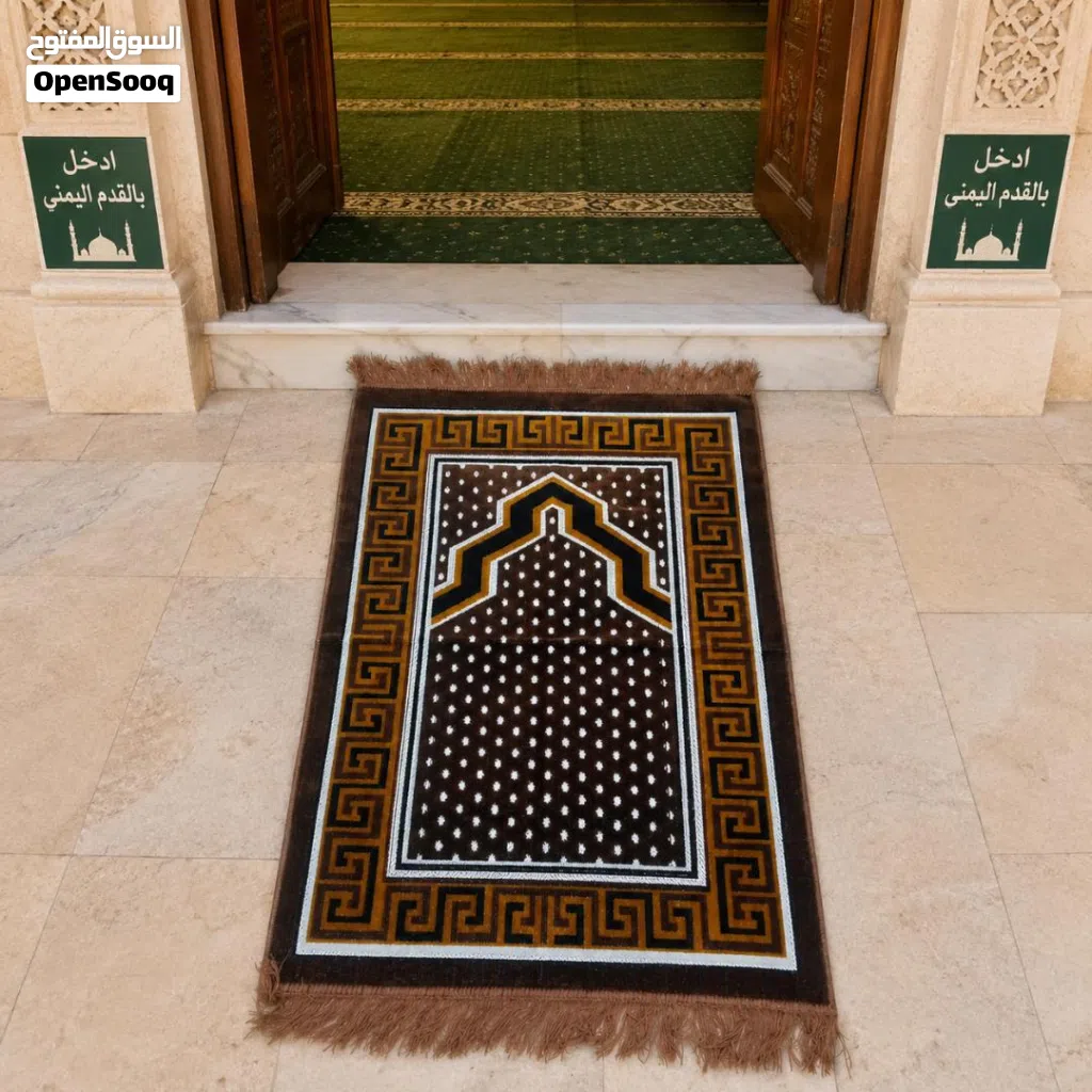 سجادة صلاة