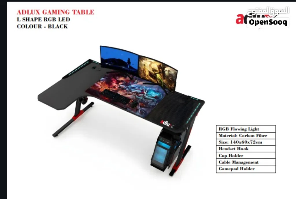 طاولة الألعاب gaming table