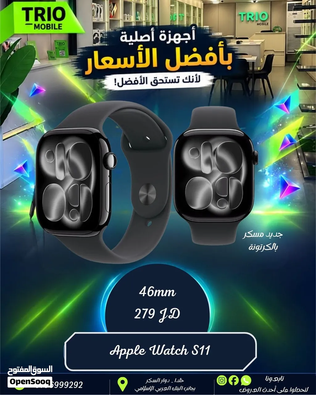 Apple Watch Series 11 — جديد ابل واتش الجيل الحادى عشر مغلق بالكرتونة