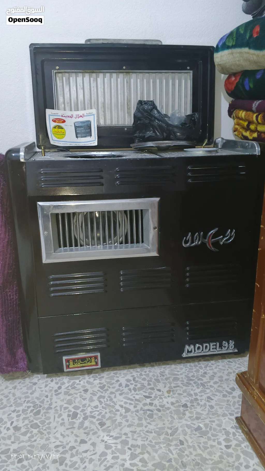 صوبيا الهلال نوع صالون كبيره اخت الجديدة