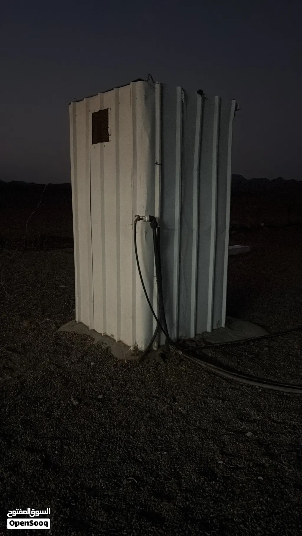 حمام قابل للنقل