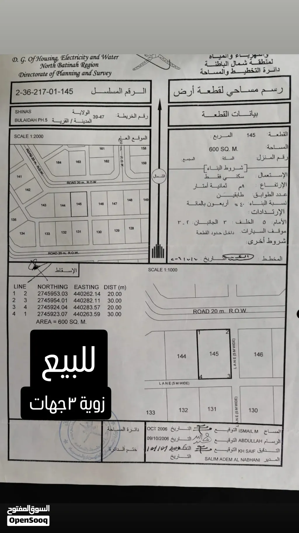 مكان جميل وهادي
