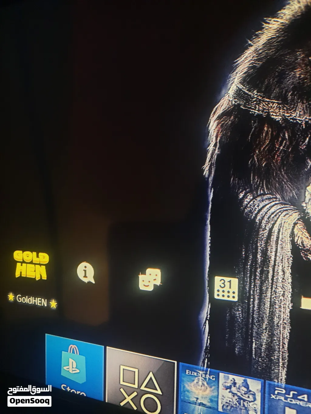 تعديل اجهزة PS4 من تحديث 9 الين 11