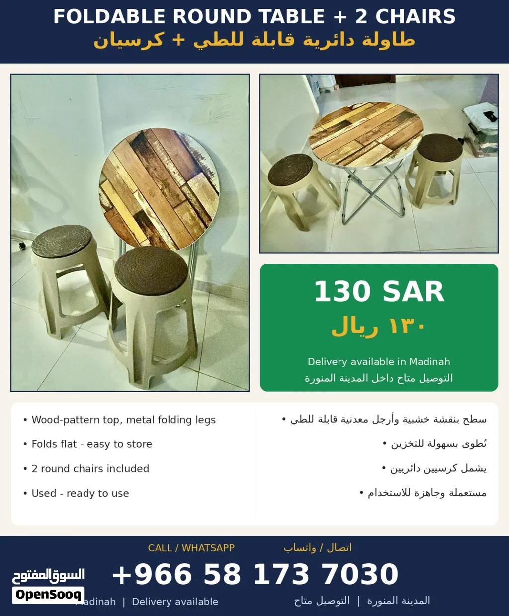 Foldable round table