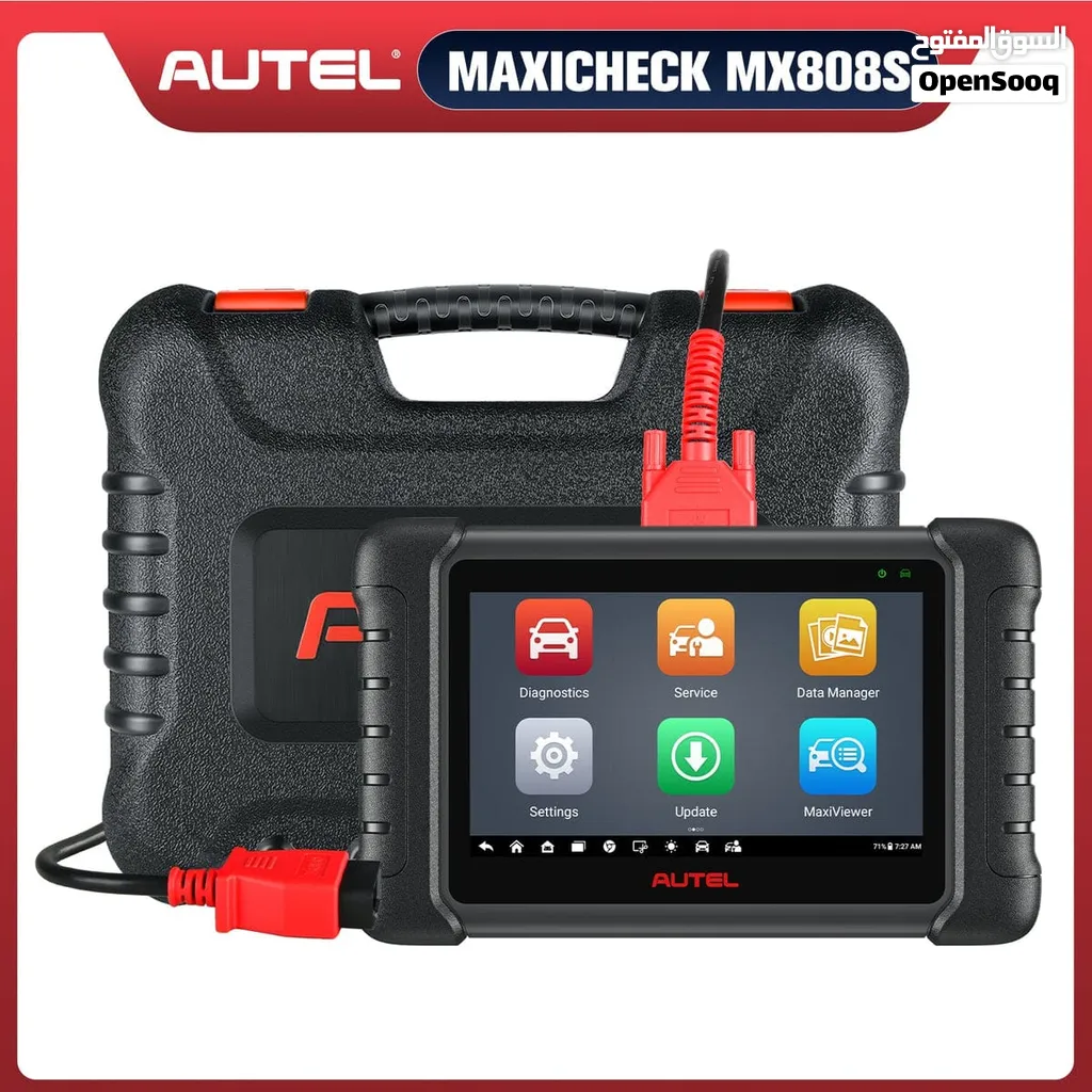 يتوفر لدينا جهاز AUTEL_MX_808S ابديت سنتين
