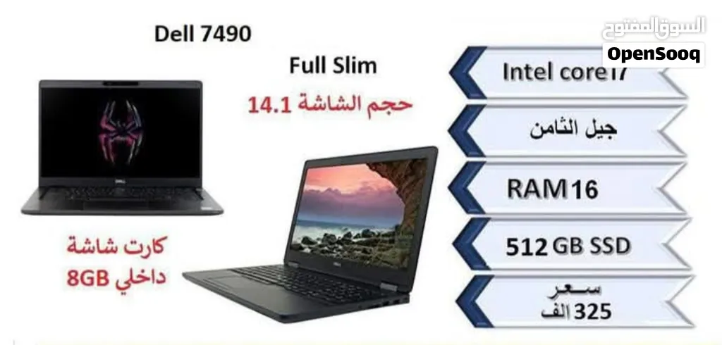 Dell 7490.نظيفة جدا