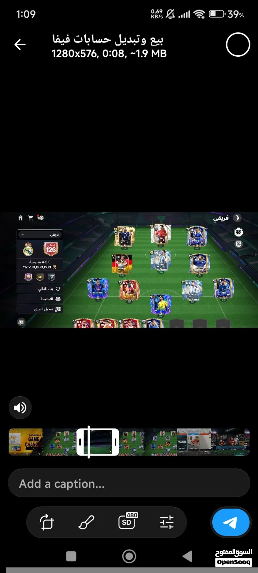 حساب فيفا 126 ب 450 أو 400