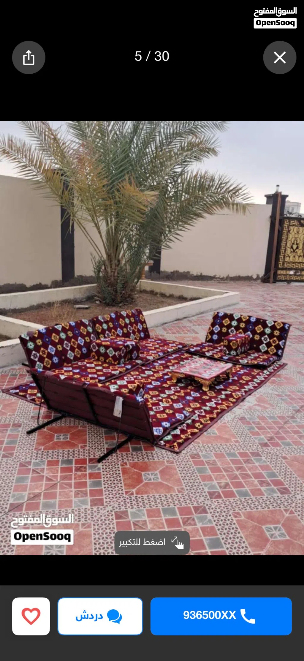 بيوت شعر وخيام جلسات رحلات اسعارنا في متناول الجميع