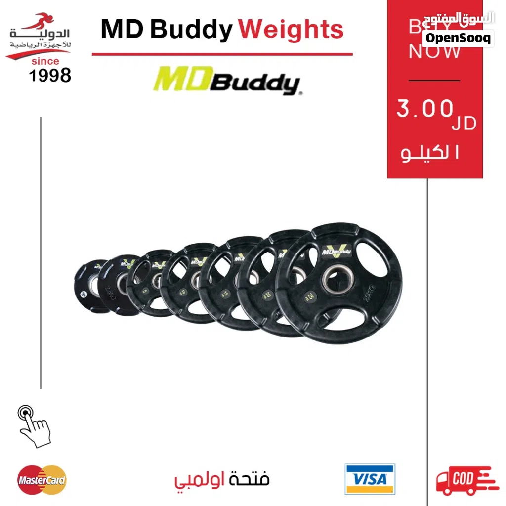 أقراص تمارين MD Buddy الأصلية لتقوية العضلات وتحسين التوازن واللياقة البدنية بالمنزل والجيم