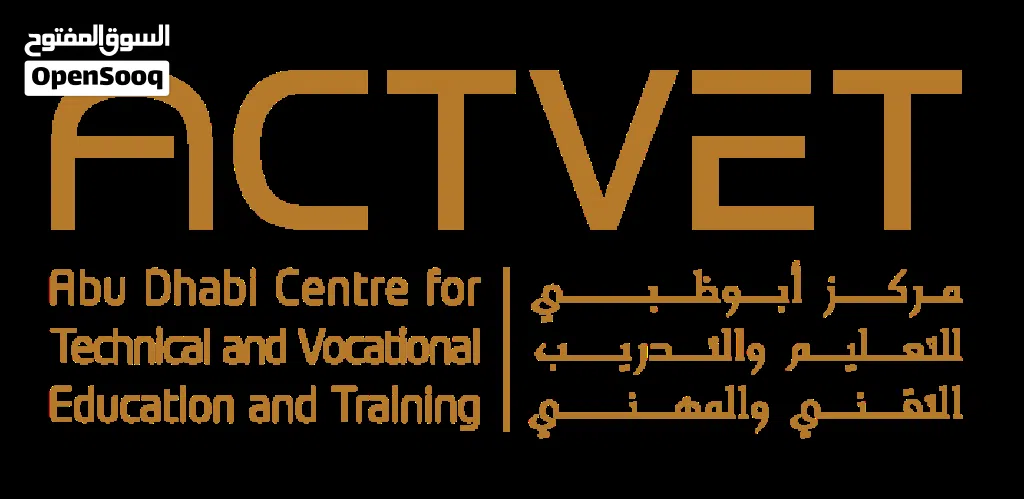 ترخيص مراكز التدريب من قبل مركز أبوظبي للتعليم والتدريب المهني والتقني ACTVET