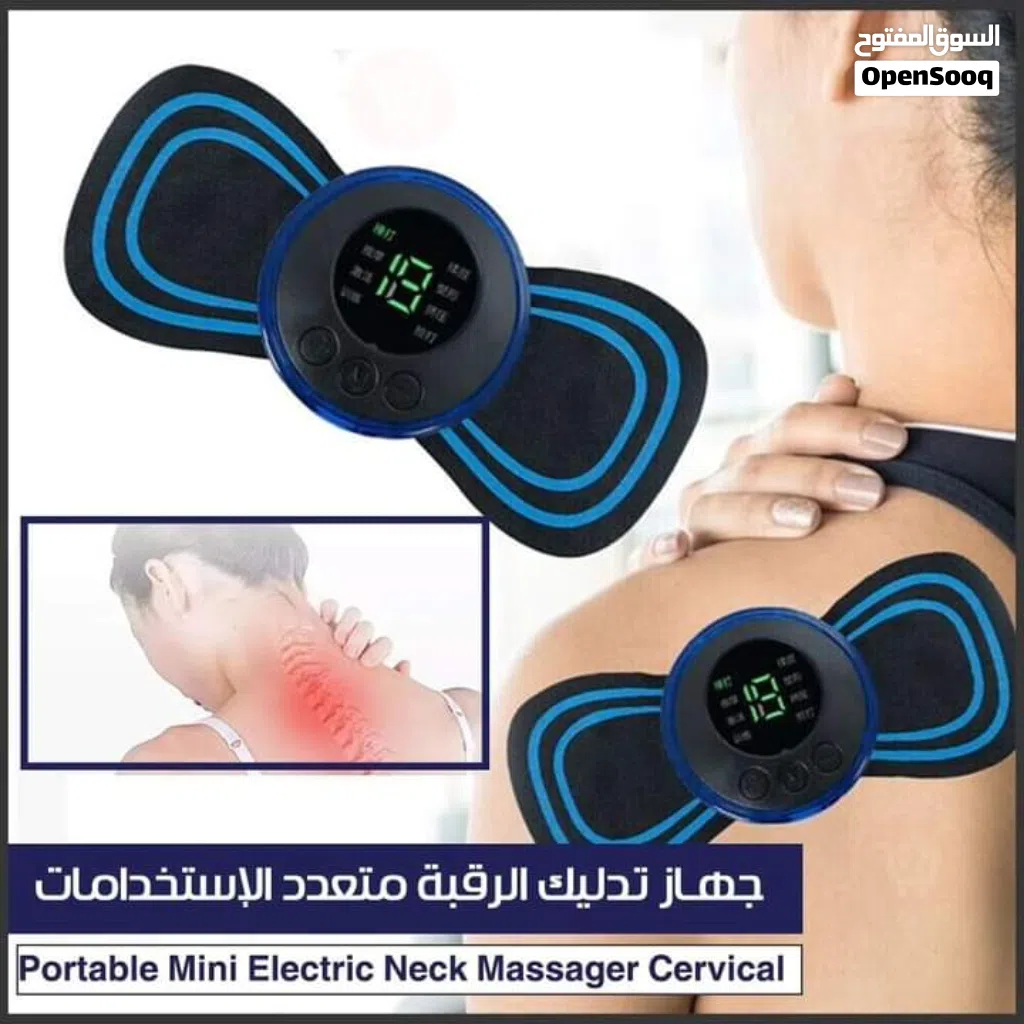 جهاز تدليك مساج الجسم بتقنية EMS النبضات الكهربائية 19 سرعه المساج بالنبضات مساج الفراشه نبضات لسعات