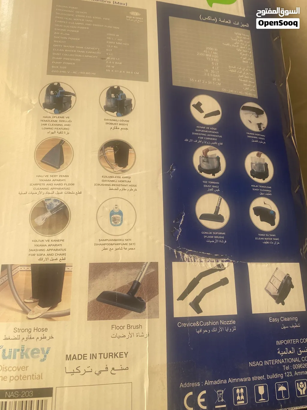 مكنسه للبيع