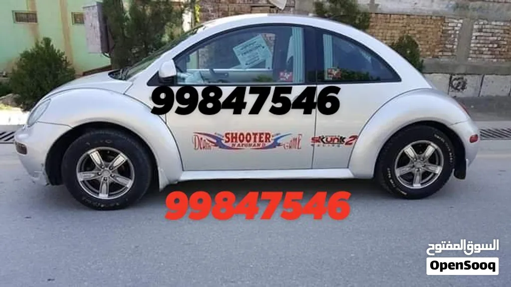 نشتری سیا رات سکراب