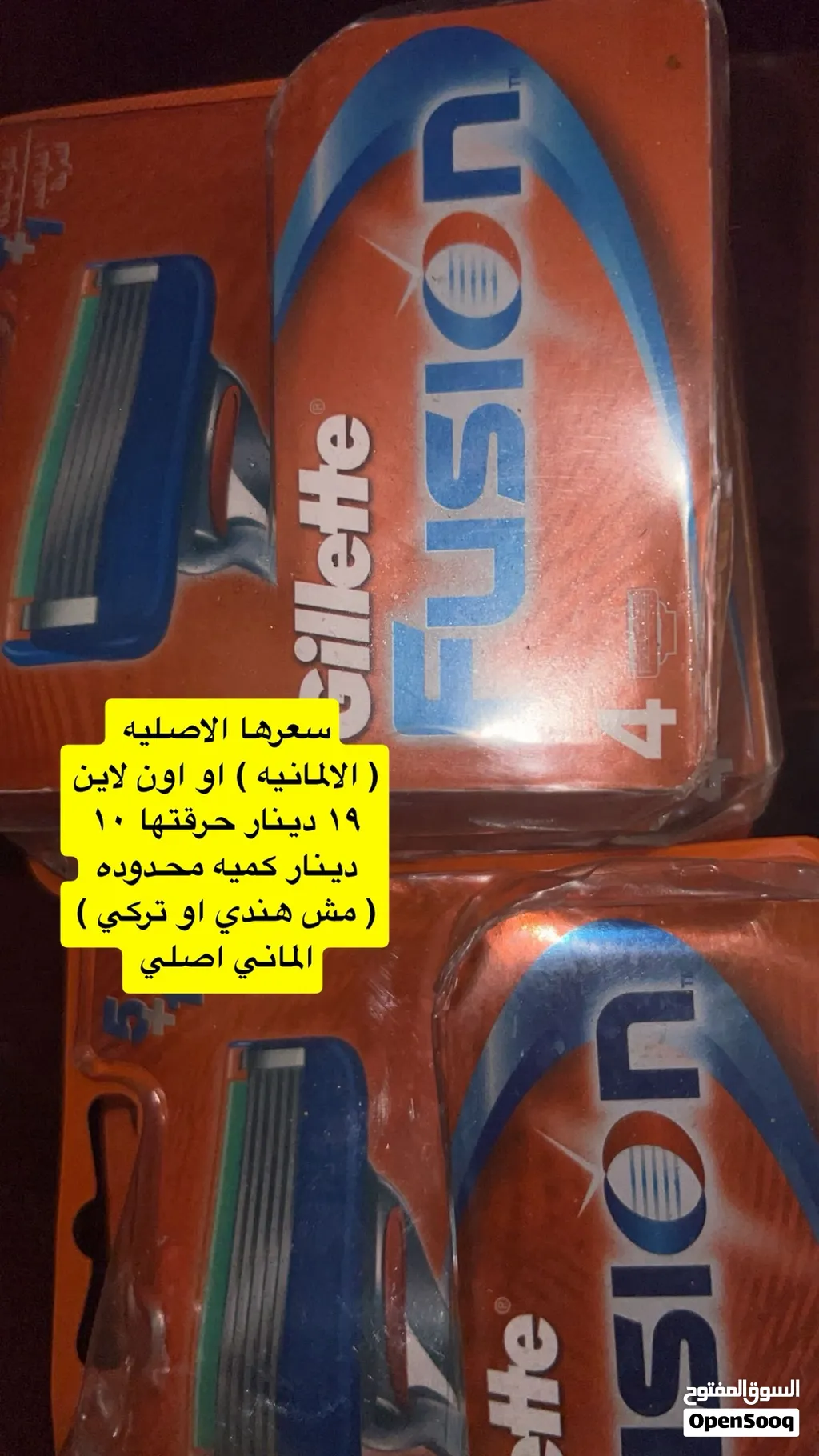 شفرات الالمانيه اصليه بسعر حرق ولقطه لمن يبحث عن شوزات مميزه