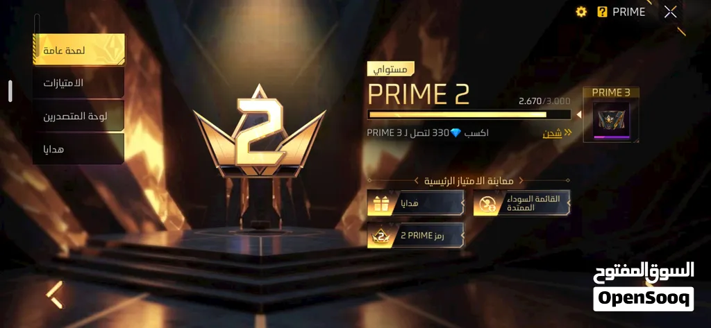 كونت فري فاير مريقل صدق و مصدقية