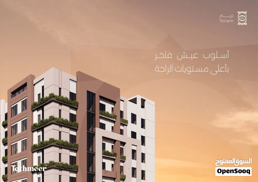 نسبة الإنجاز 80%-التسليم 2027 -الخوض -تثمير 45