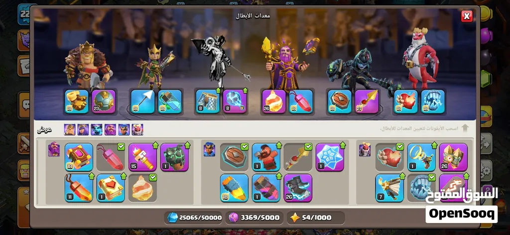 العاب بيع حسابclash of clans كلاش اوف كلانس حساب تاون هول 17
